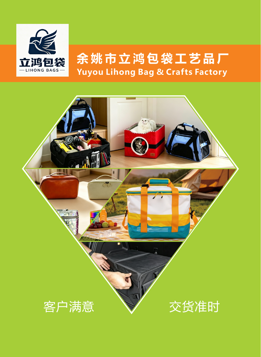 电子样本示例封面